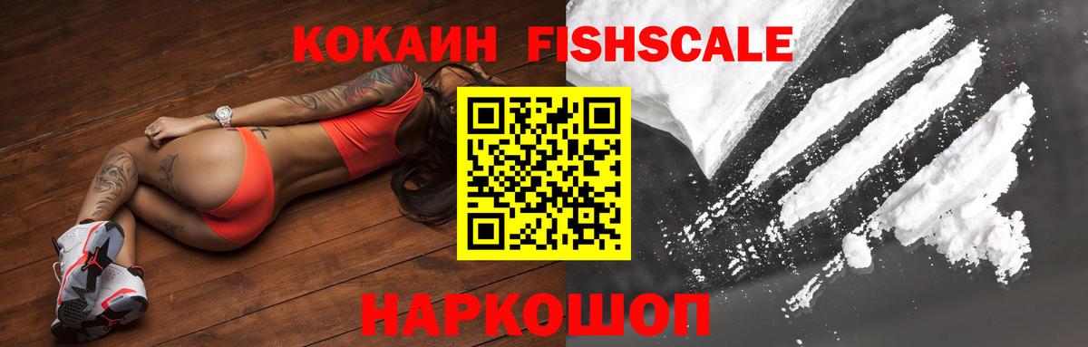 COCAIN 97% Чайковский