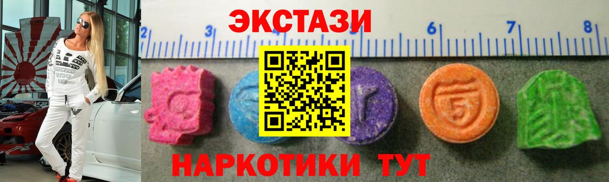 Чайковский  ЭКСТАЗИ mix  Вход с VPN  даркнет официальный сайт  Экстази mix 