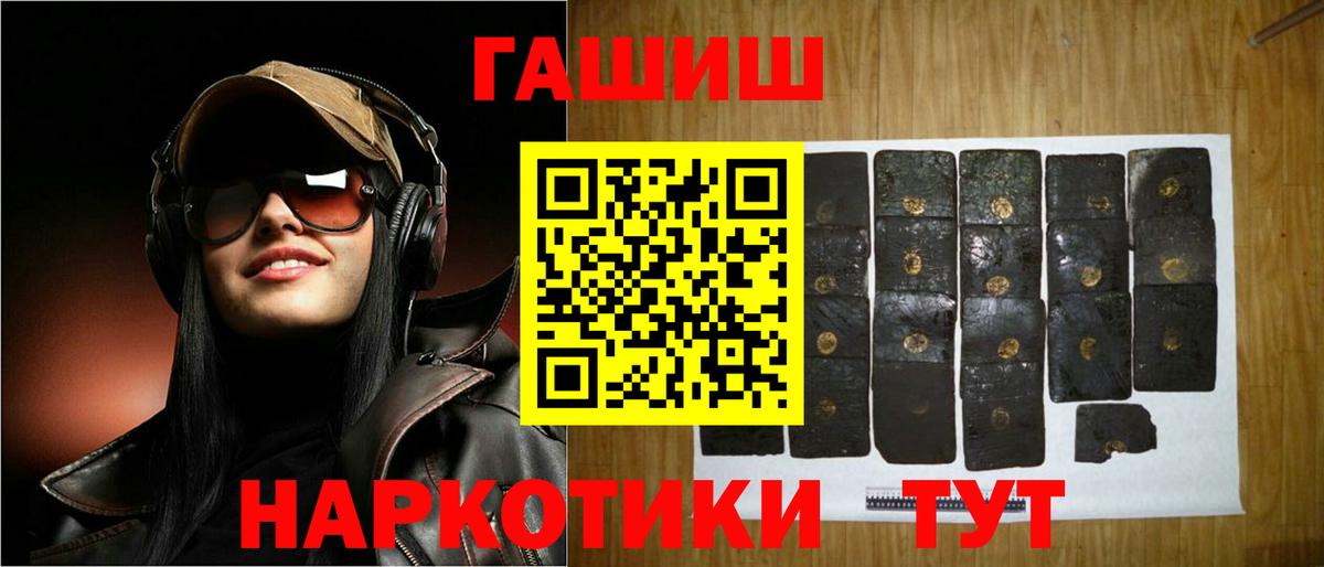 Гашиш Изолятор Чайковский