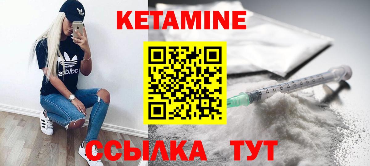 Чайковский    сайт  КЕТАМИН ketamine  Вход с VPN  КЕТАМИН VHQ 