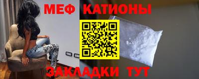 метамфетамин Новозыбков