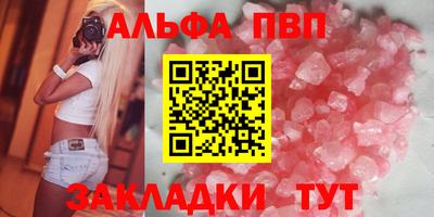 метамфетамин Новозыбков
