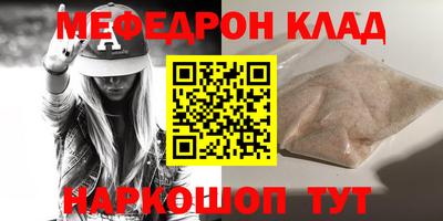2c-b Новокубанск