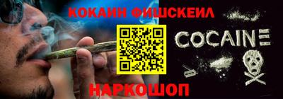 метамфетамин Новозыбков