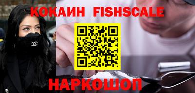метамфетамин Новозыбков