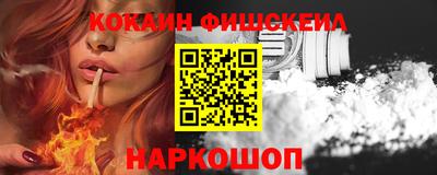метамфетамин Новозыбков