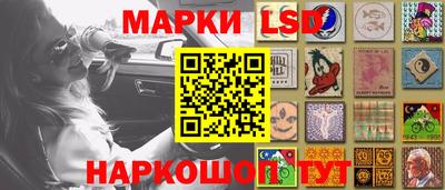 метамфетамин Новозыбков