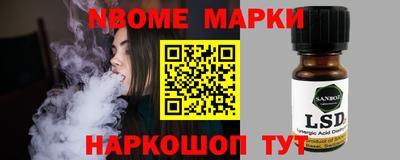 метамфетамин Новозыбков