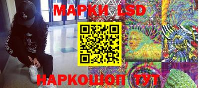 метамфетамин Новозыбков
