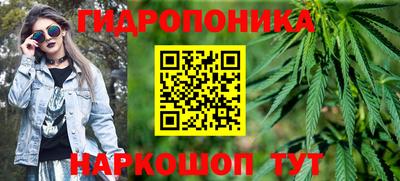 метамфетамин Новозыбков