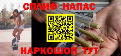 2c-b Новокубанск