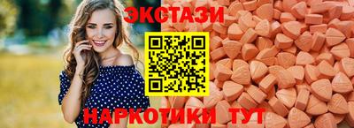 2c-b Новокубанск