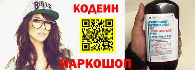 метамфетамин Новозыбков