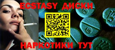 экстази Нягань