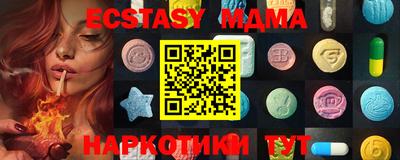 mix Новодвинск