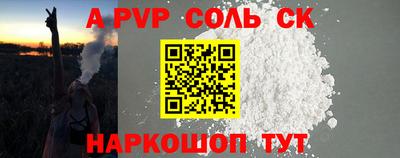 метамфетамин Новозыбков