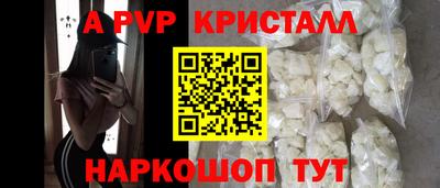 метамфетамин Новозыбков