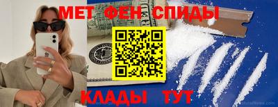 2c-b Новокубанск