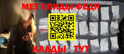 2c-b Новокубанск