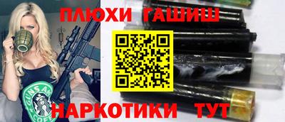 метамфетамин Новозыбков