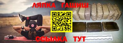гидра Обь