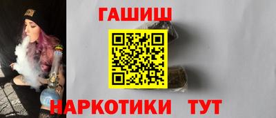 2c-b Новокубанск