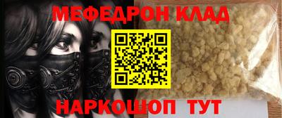 mix Новодвинск