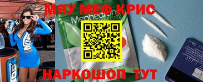 метамфетамин Новозыбков