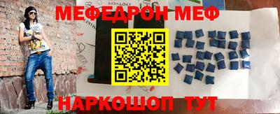 метамфетамин Новозыбков