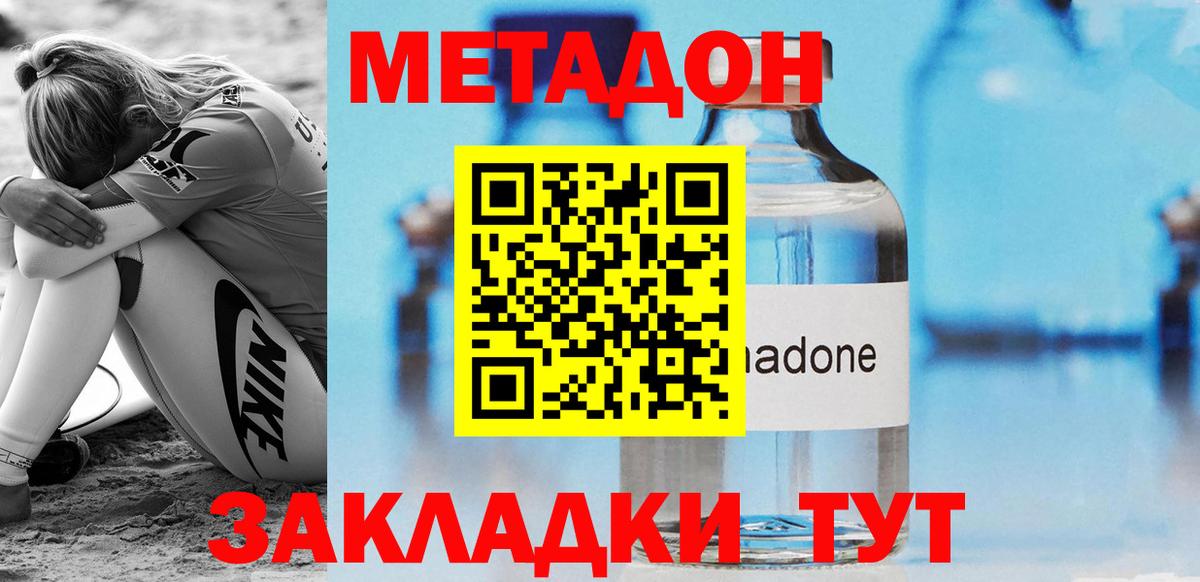НБОМе  Alpha-PVP СК кристаллы  Меф   Чайковский  Каннабис  Вход с VPN 