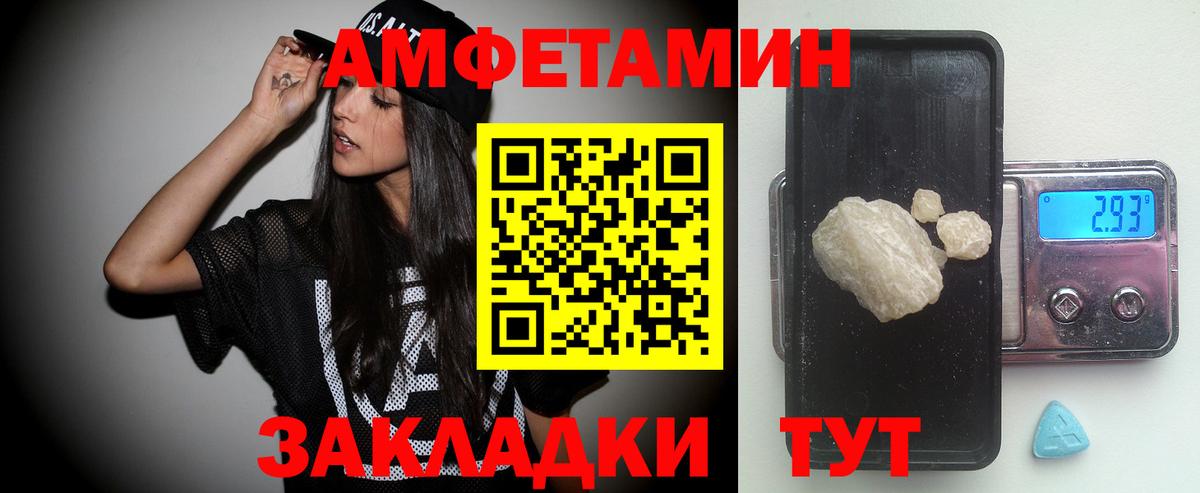 Метамфетамин винт  Вход с VPN  Первитин  Чайковский 