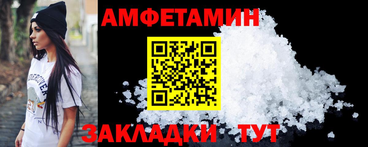 Первитин пудра Чайковский