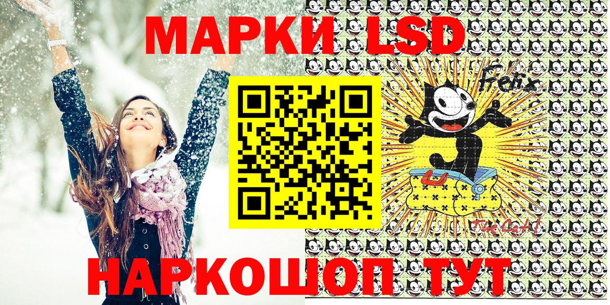 Марки N-bome 1,5мг Чайковский