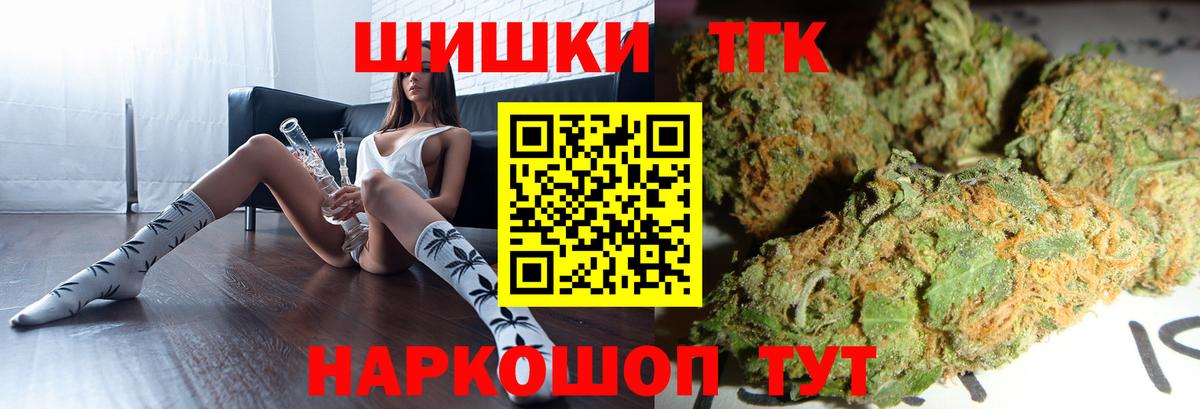 Шишки марихуана White Widow Чайковский